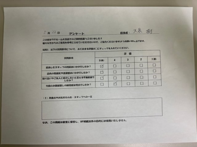 T様の画像