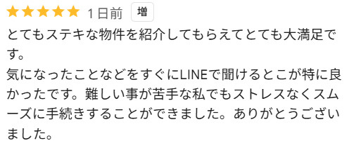 Ｓ様　高崎市の画像