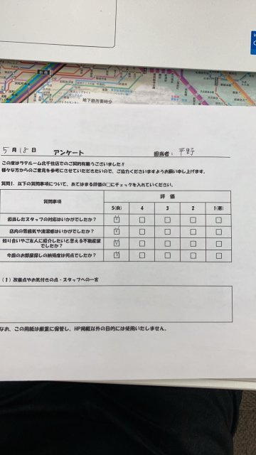 ｆ様の画像