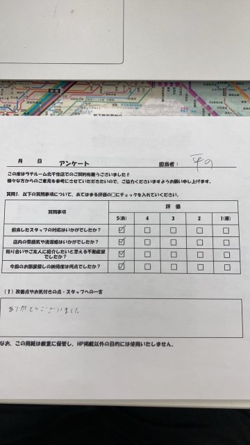 T様の画像