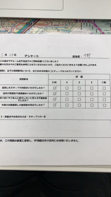 H様の画像