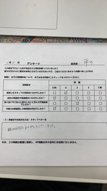 T様の画像