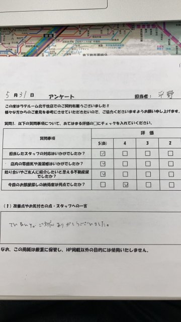K様の画像