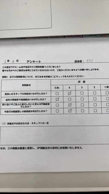 S様の画像