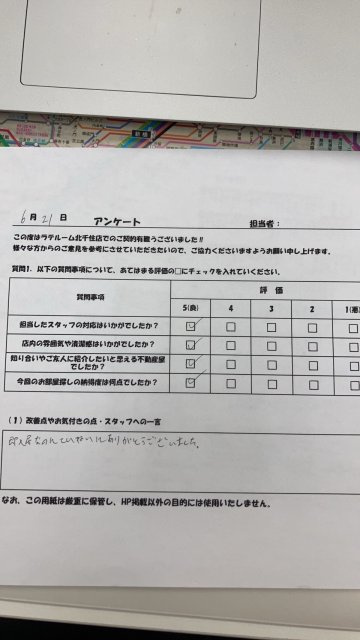 Y様の画像