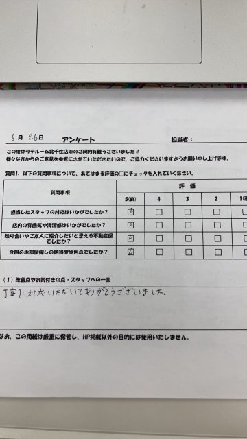 H様の画像