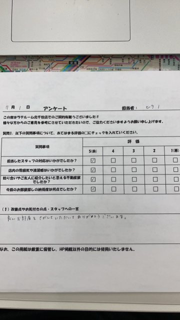 S様の画像