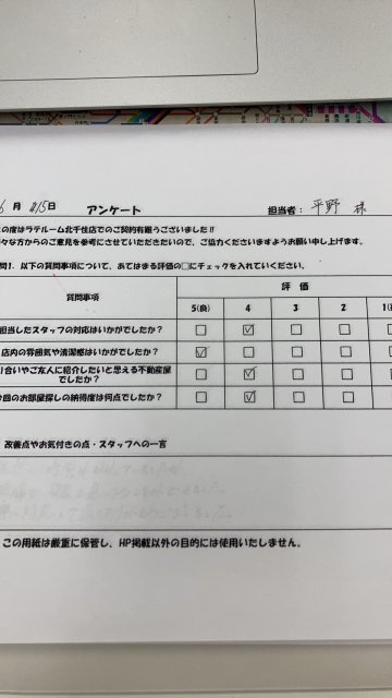 H様の画像
