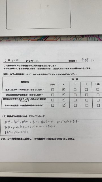 N様の画像