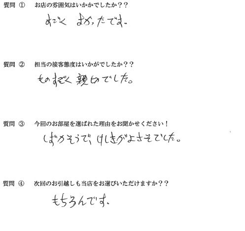 Z・G様　博多区へお引越し♪♪の画像