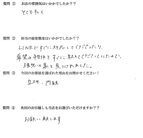 A・F様　博多区へお引越し♪♪の画像