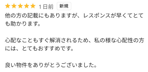 K様　高崎市の画像