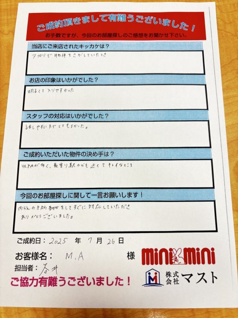 M.A様の画像