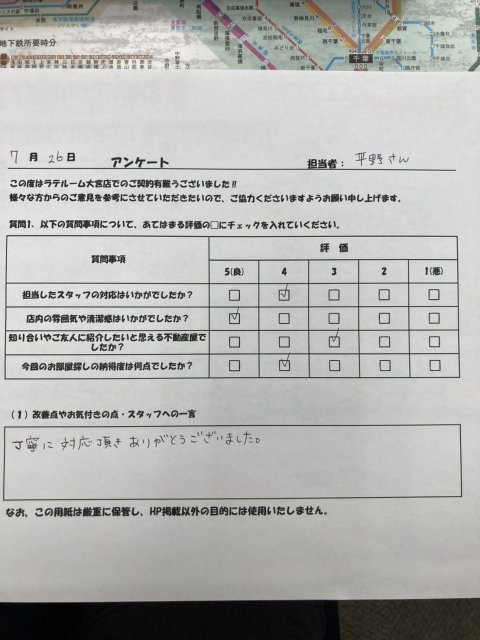 Y様の画像