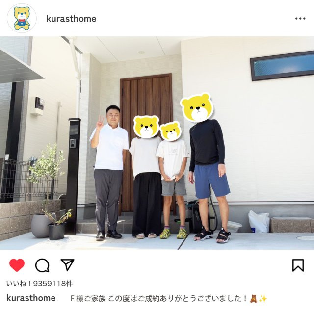 F 様ご家族の画像