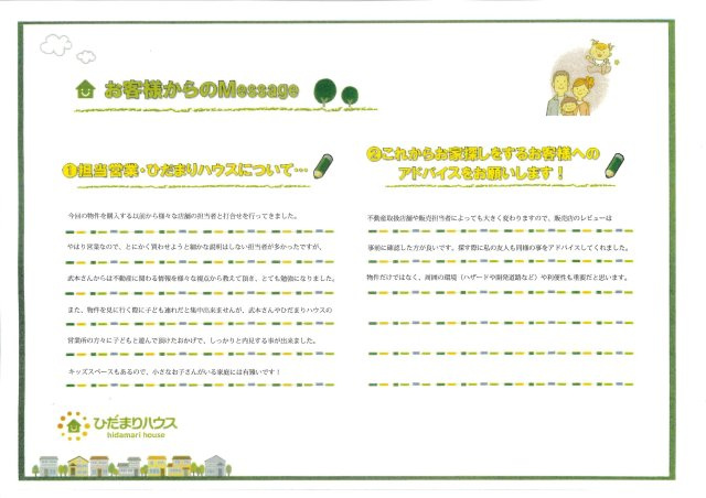 K.K様の画像