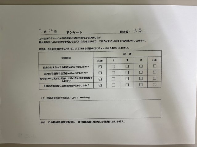 H様の画像