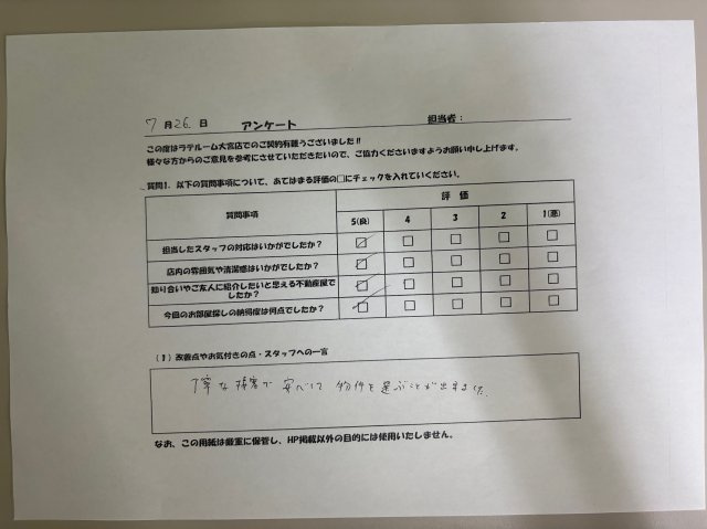 K様の画像