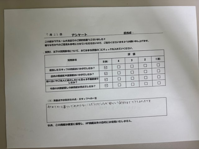S様の画像