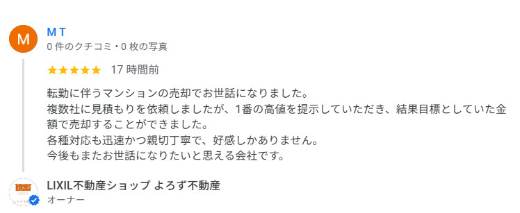 MTの画像