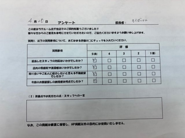 N様の画像