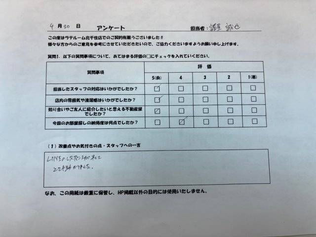 K様の画像