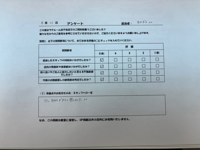 I様の画像