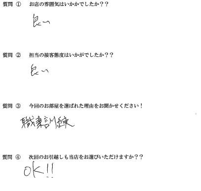 M・K様　中央区へお引越し♪♪の画像