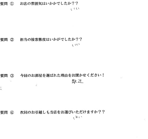 O・I様　博多区へお引越し♪♪の画像