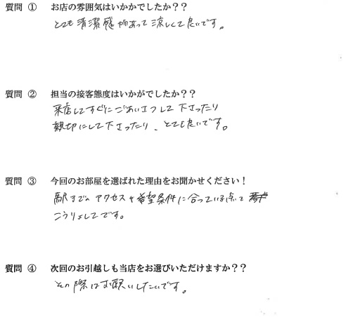 T・K様　博多区へお引越し♪♪の画像