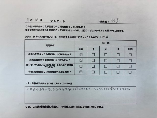 S様の画像