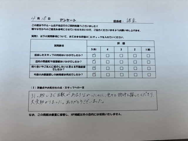 Nの画像