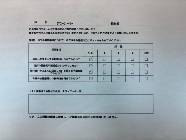 Iの画像
