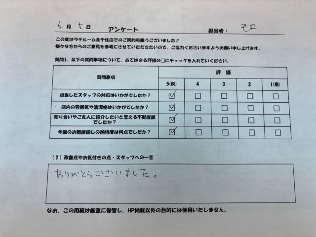 I様の画像
