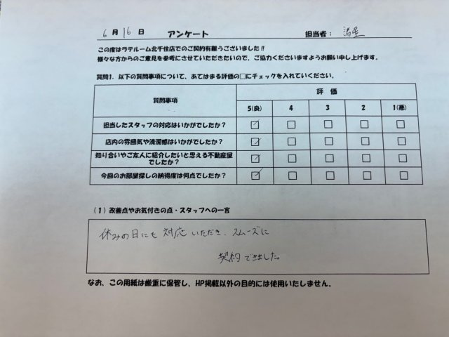 N様の画像