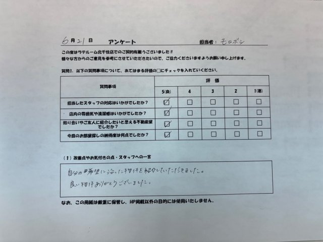 Y様の画像