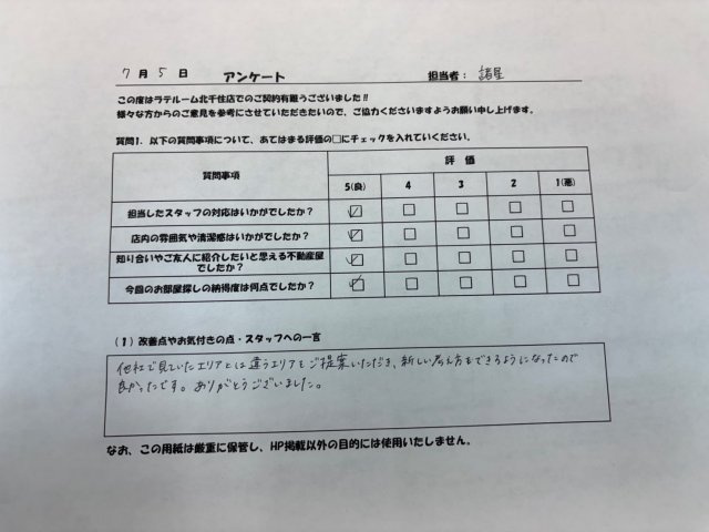 M様の画像