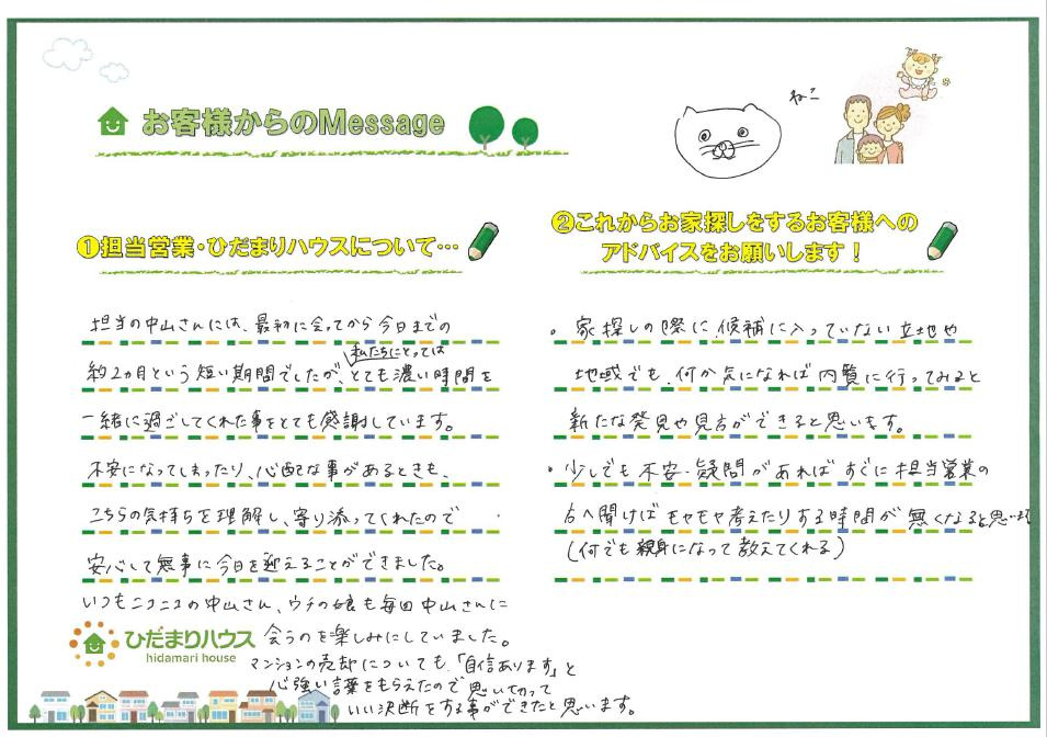 E.T様の画像