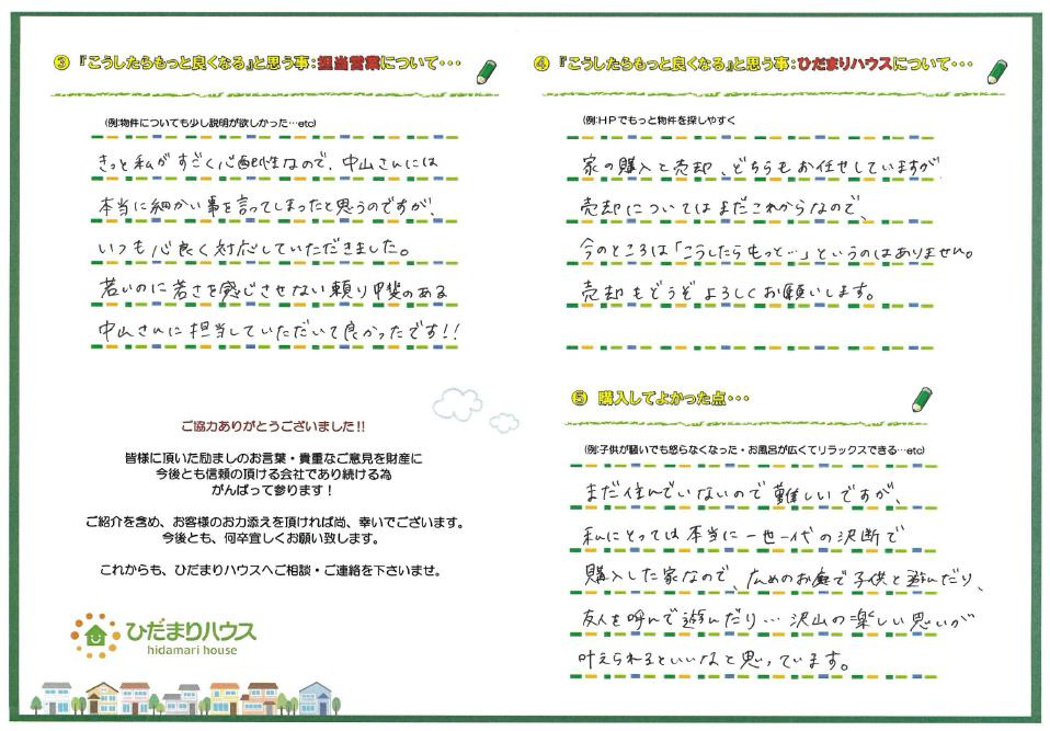 E.T様の画像