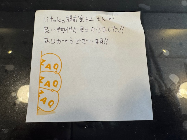 Y様の画像