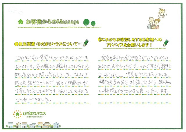 S.S様の画像