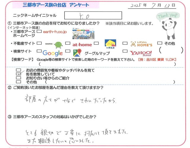 Y.O様の画像