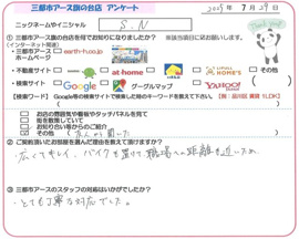 S.N様の画像