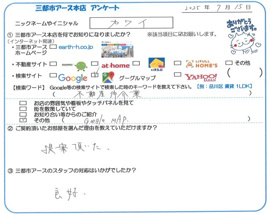 カワイ様の画像