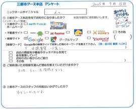 ｄ.ｔ.様の画像