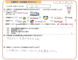 M.A様の画像