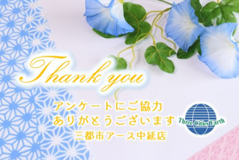 M.A様の画像