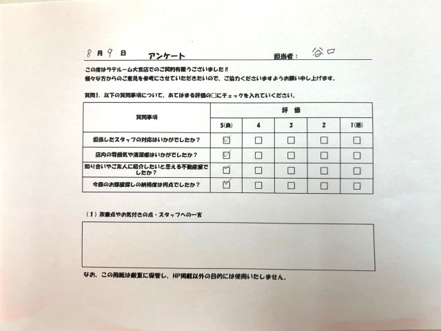 Oの画像