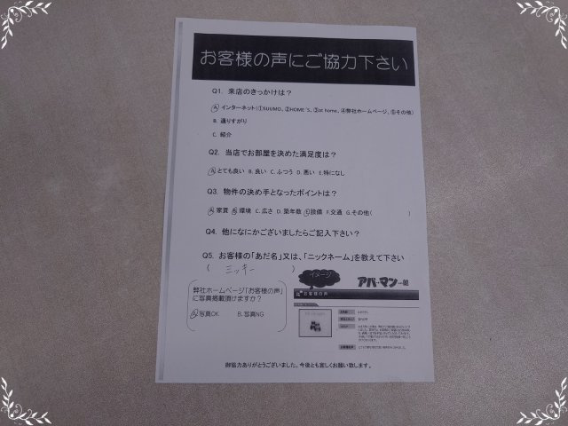 ミッキーの画像