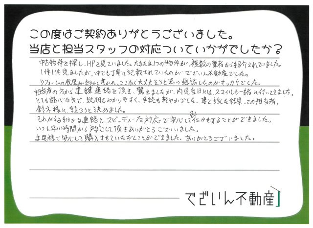 K様の画像
